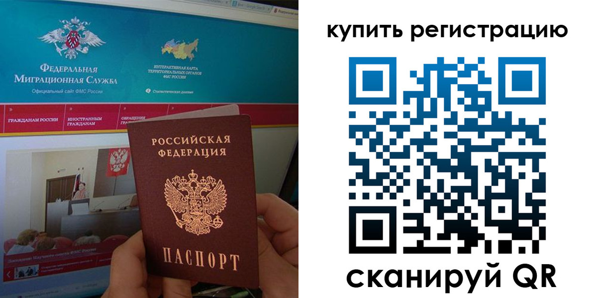 прописка паспорт в Дюртюли