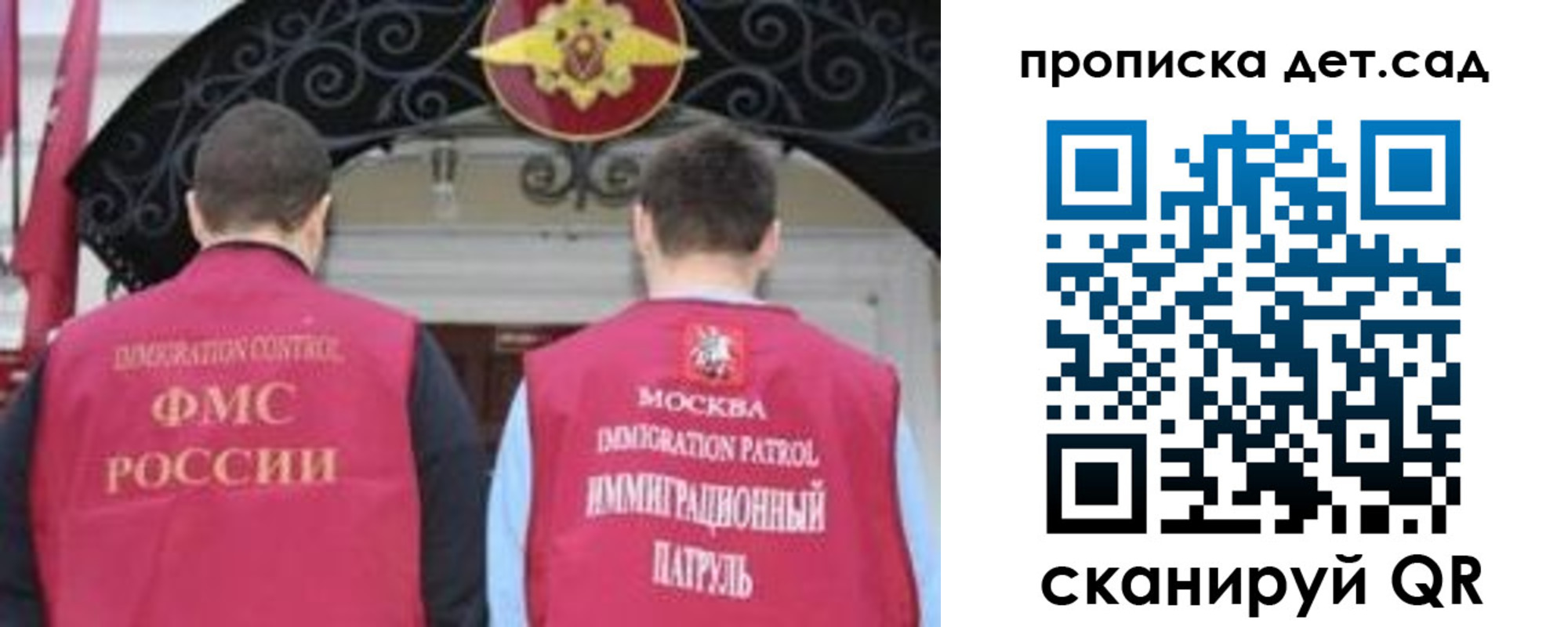 временная регистрация для школы в Дюртюли