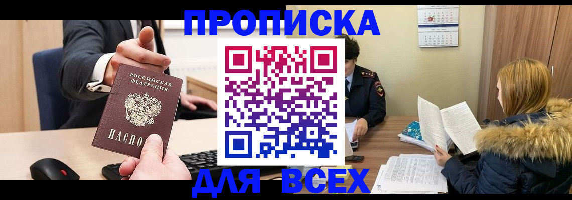 временная регистрация поиск в Дюртюли