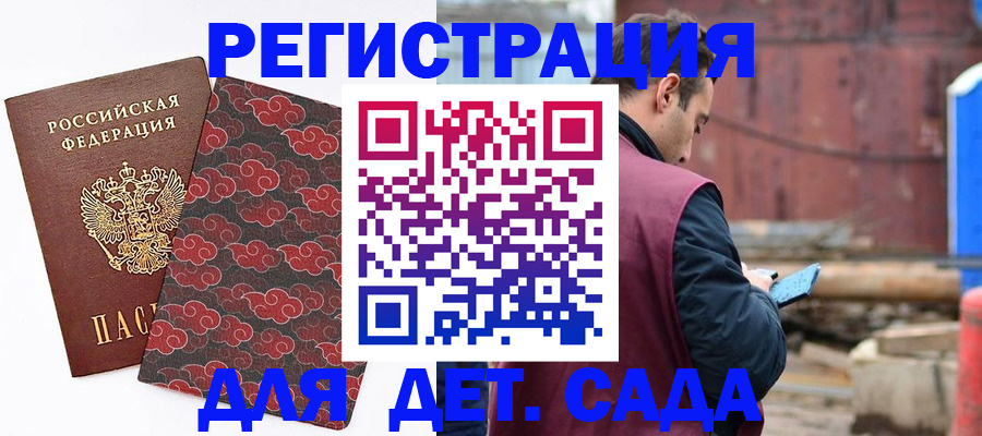 прописка поиск в Дюртюли