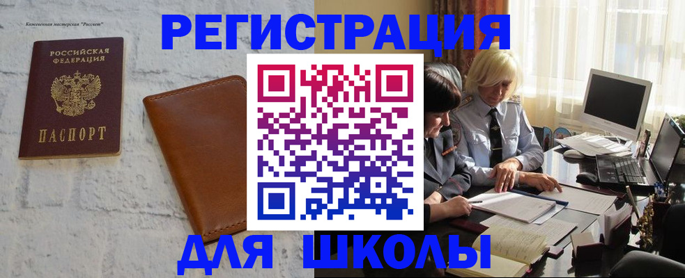 временная регистрация собственник в Дюртюли