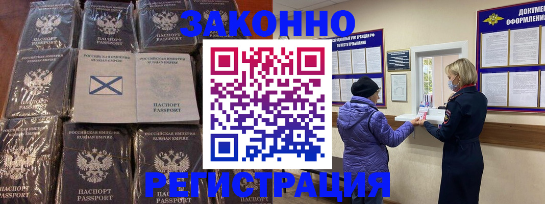 прописка для школы в Дюртюли