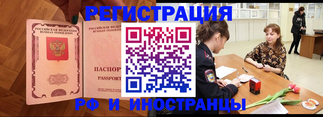 временная регистрация госуслуги в Дюртюли